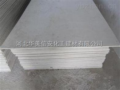 天津無(wú)機(jī)防火隔板價(jià)格