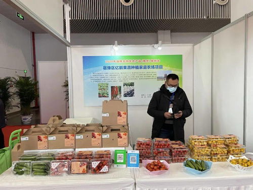 宿豫名特優(yōu)農(nóng)產(chǎn)品南京展銷會(huì)今日盛大開幕，名昱傳媒傾力協(xié)辦